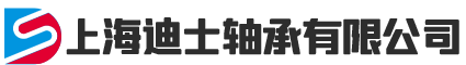 上海嘉盛軸承有限公司